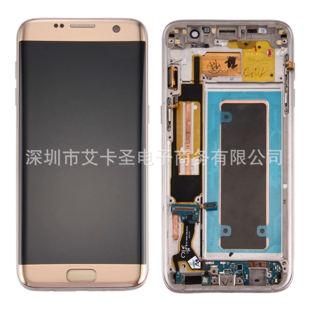 s7edge屏幕边框一体吗_s7edge边框掉漆_三星s7edge边框磕碰