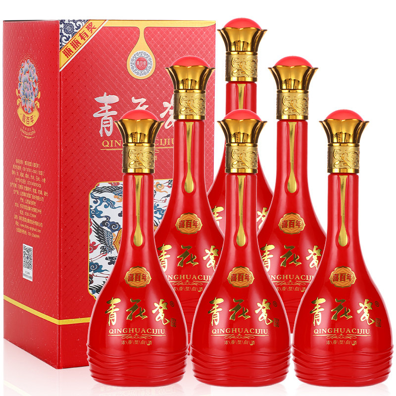 山西青花瓷喜百年52度浓香型白酒纯粮食酿造酒水白酒整箱500ml*6
