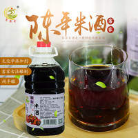 特产紫米米酒包邮云南大理泡神露酒8度5升果酒