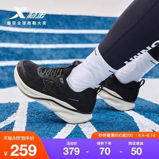 特步榫2丨跑步鞋男款2024夏季透气鞋子减震专业跑鞋运动鞋男鞋子