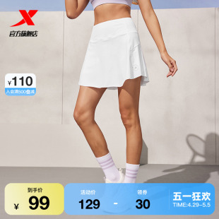 特步短裙女2024夏季新款防走光瑜伽短裙运动训练透气跑步假两件裙