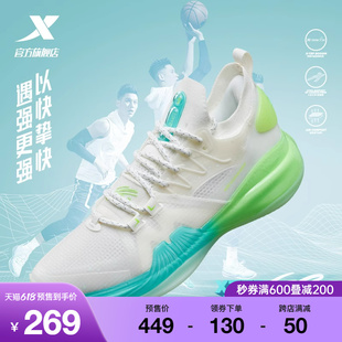 【618预售】JLIN2se丨特步篮球鞋林书豪二代运动鞋碳板低帮篮球鞋