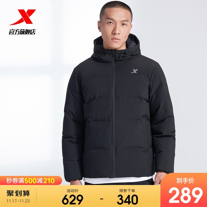 特步男2022秋冬新款男装棉服羽绒服