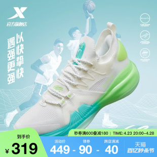 JLIN2se丨特步篮球鞋男林书豪二代运动鞋碳板低帮耐磨实战篮球鞋