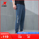 特步塑型科技丨针织长裤男运动裤训练跑步束脚裤男裤977129630211