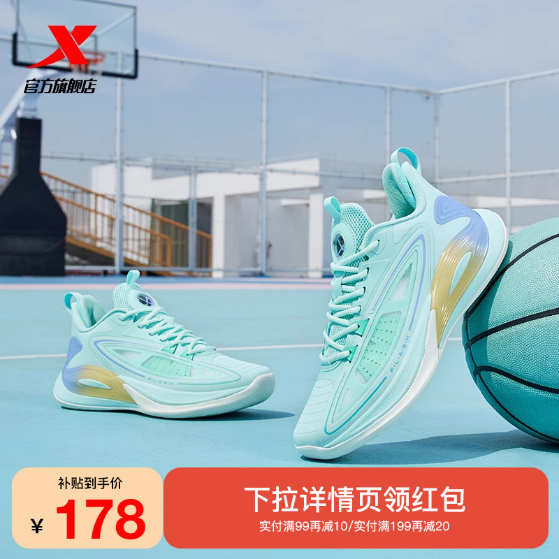 特步轻羽3V3 | 篮球鞋2024