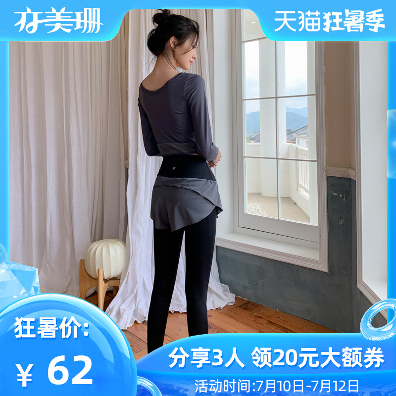 瑜伽服运动套装女健身服性感时尚夏季2020新款长袖跑步速干初学者在类目 运动/瑜伽/健身/球迷用品, 瑜伽, 瑜伽服中 - 来自Buy2taobao.com提供专业的淘宝代购服务