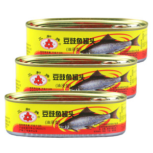 三和牌豆豉鱼罐头184g*3罐 鱼罐头速食鱼肉即食方便食品下饭菜