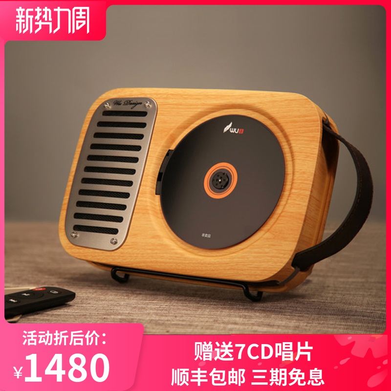 巫单曲人生便携充电CD机胎教壁挂式复古迷你播放器野外发烧随身听|msdalam kategori Peralatan Audio-visual, pemain CD - dari Buy2taobao.com untuk memberikan perkhidmatan ejen Taobao profesional membeli