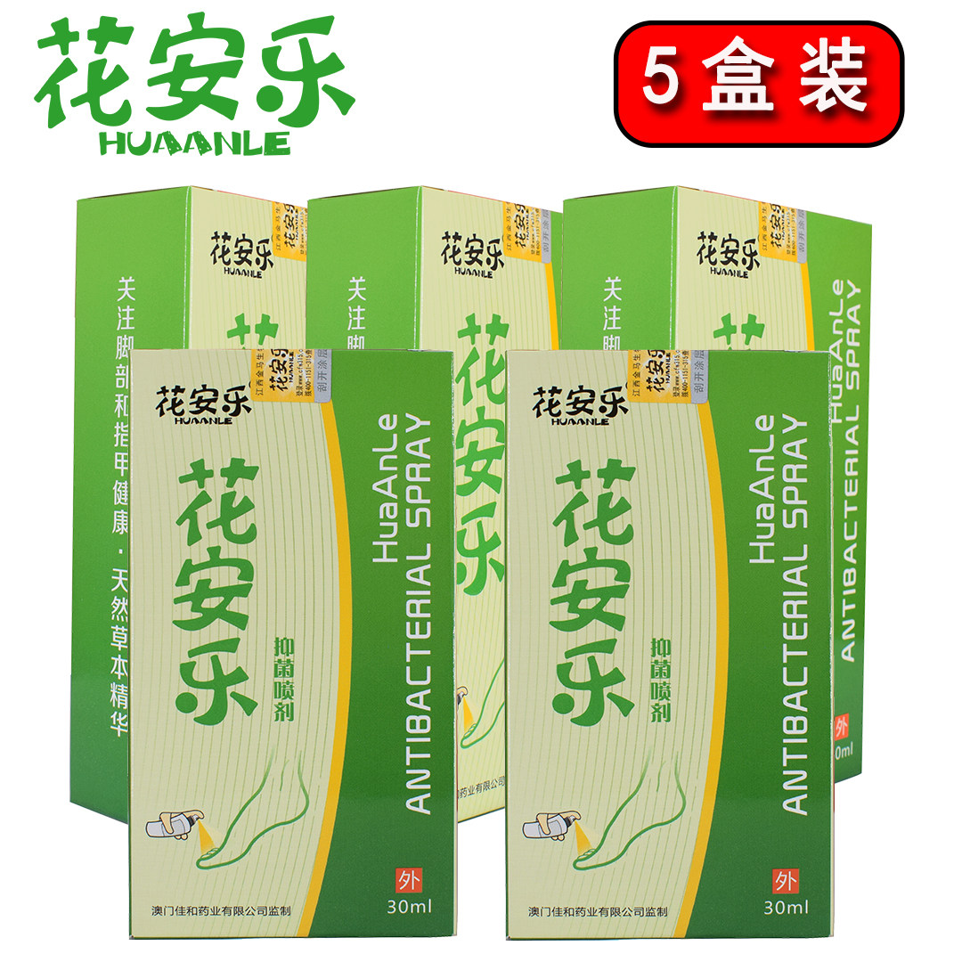 花安乐旗舰店-特价促销-优惠券领取-价格|多少钱|什