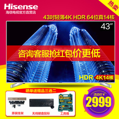 Hisense/海信 LED43EC660US 434K超清轻薄智能网络平板液晶电视
