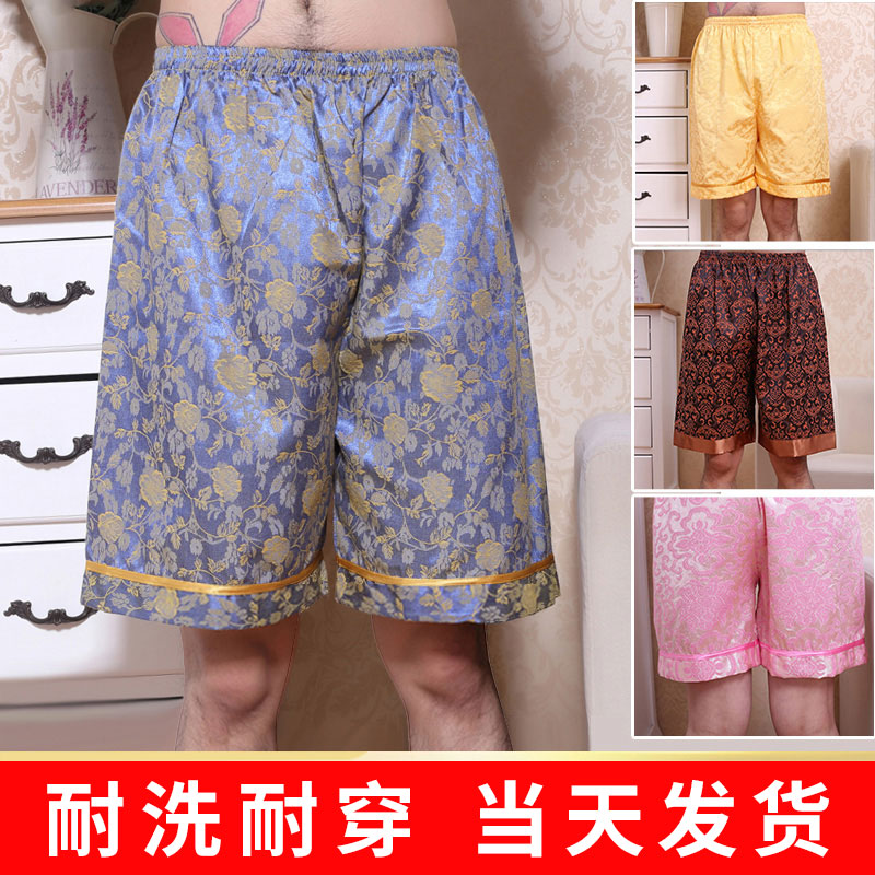 汗蒸服短裤男士美容院桑拿足浴足疗浴服按摩推拿大短裤子女士浴裤在类目 居家日用, 毛巾/浴巾/浴袍, 汗蒸服中 - 来自Buy2taobao.com提供专业的淘宝代购服务