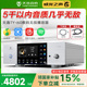 天逸TY-i60发烧无损DSD流媒体hifi解码数字音频DAC无损音乐播放器