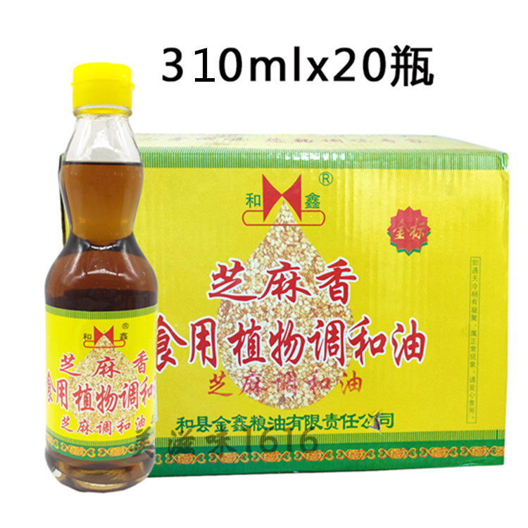 限区包邮和鑫芝麻油食用调和油金标340ml*20瓶凉拌菜凉拌香油