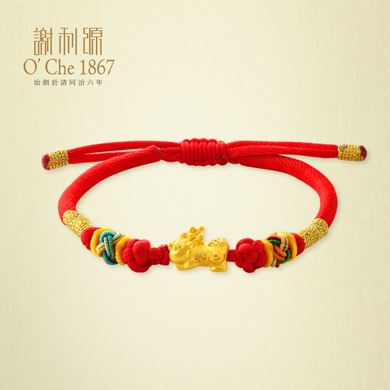 3d硬金貔貅手链编织_谢利源黄金貔貅手链足金999转运珠3d硬金宝宝满月