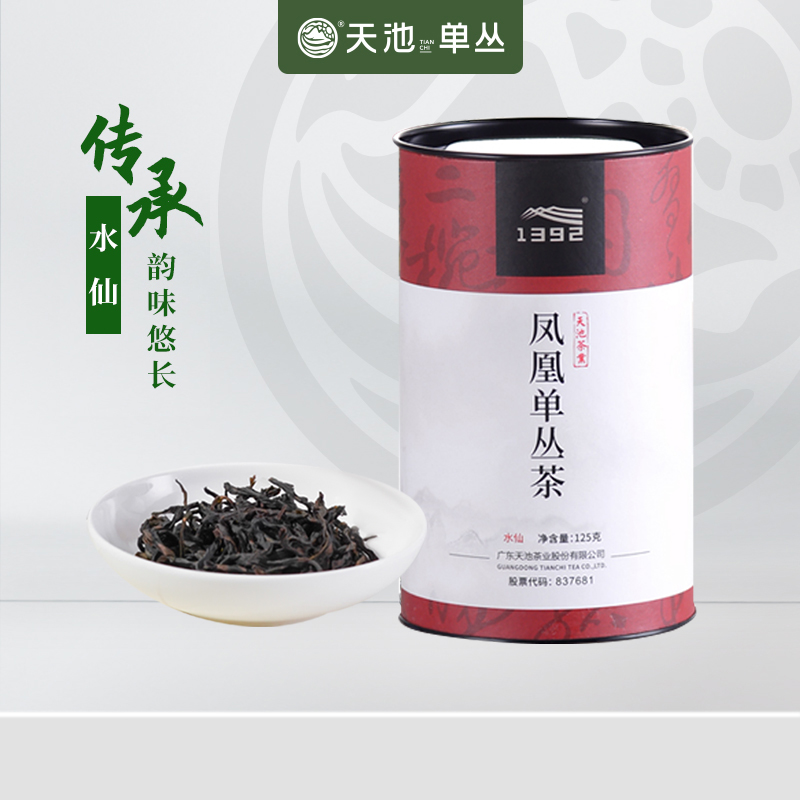 天池茶业1392 传承水仙 春茶口粮茶潮州乌岽凤凰单丛凤凰单枞茶