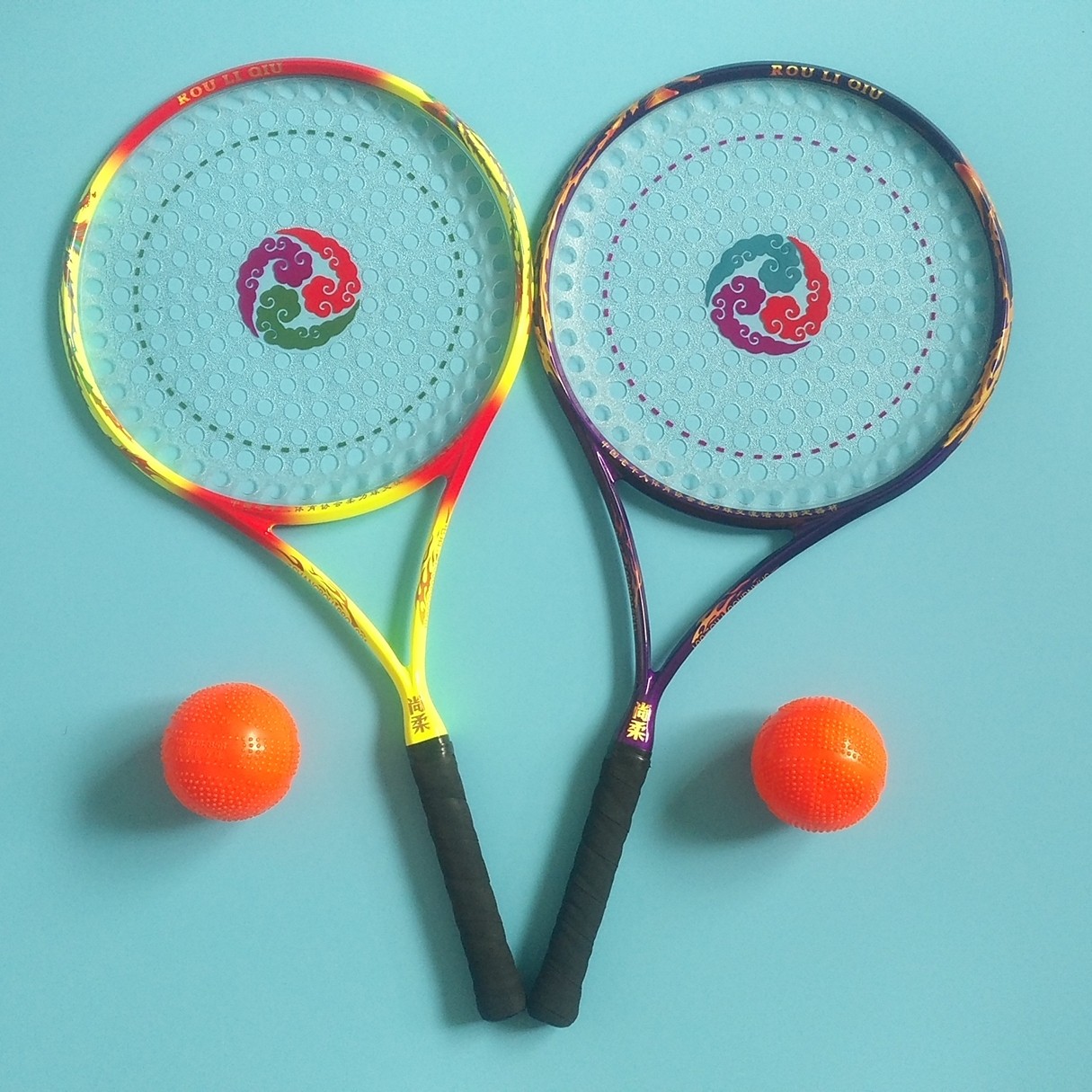 尚柔新款七彩祥云碳钢太极柔力球拍套装46公分188孔细把磨砂手胶