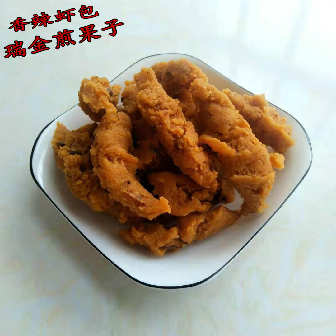 瑞金煎果子江西土特产赣南休闲小吃油炸酥脆虾米包香辣现炸虾公包
