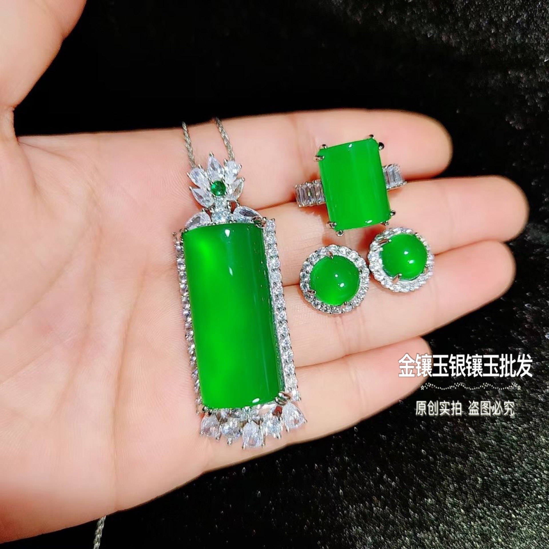阳绿玉髓三件套 帝王绿项链,把翡翠的高级感戴在身上