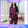 達爾麗純棉睡衣女春秋款長袖長褲翻領開扣套裝精紡磨毛格紋家居服 達爾麗純棉睡衣女春秋款長袖長褲翻領開扣套裝精紡磨毛格紋家居服