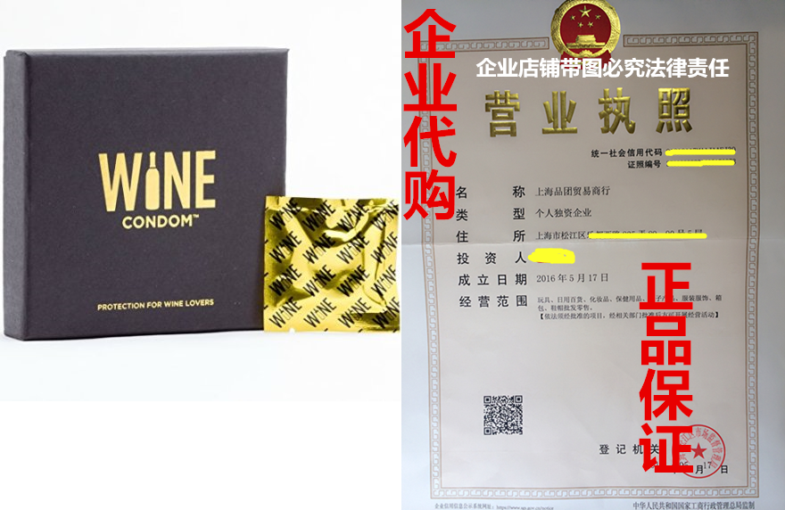 Wine Condoms Wine and Beverage Bottle Stoppers , Gold Foil Pin the Electronic Dictionary/Electronic paper book/Stationery , Electronic Dictionaries category - from Buy2taobao.com to provide professional Taobao agent buy service