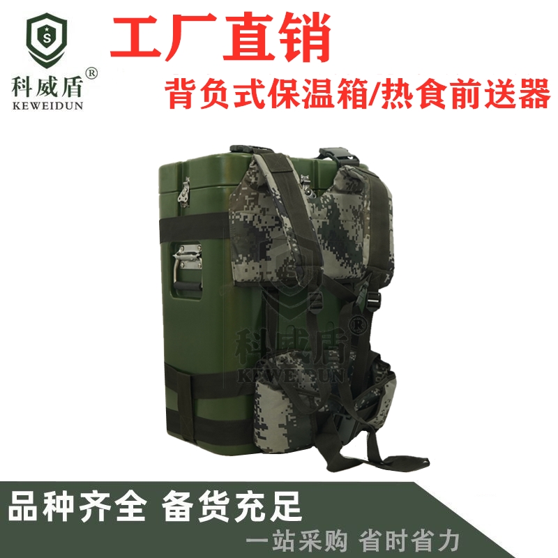 直銷軍綠色滾塑背負式保溫送餐桶熱食前送器士兵戶外訓練迷彩背帶在類目 戶外/登山/野營/旅行用品, 爐具/餐具/野餐燒烤用品, 冰包/冰桶, 冰包中 - 來自Buy2taobao.com提供專業的淘寶代購服務