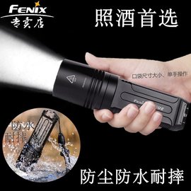 Fenix菲尼克斯TK35UE强光手电筒旗舰版家用充电超亮远射防水照酒