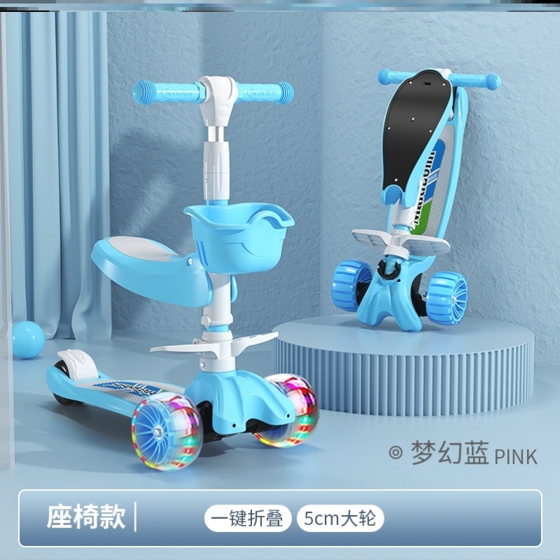 平板车儿童宝宝滑板车可坐可推划划车滑滑板车小孩童平衡车便携式