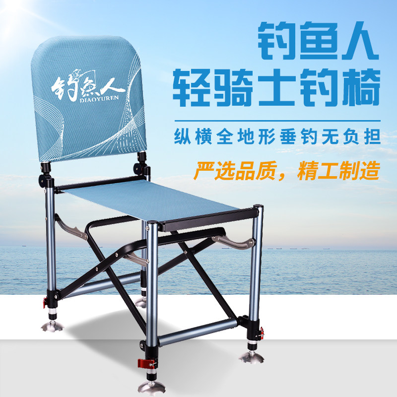 2022新款钓椅-特价促销-优惠券领取-价格|多少钱|什么牌子好-35优惠券