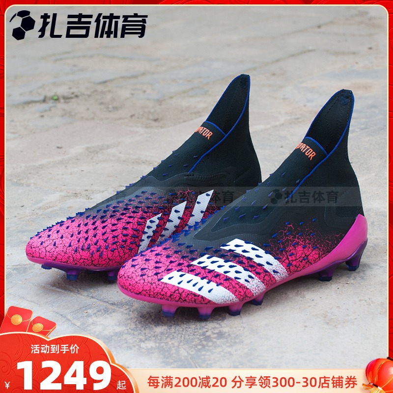 足球鞋更新时间:2022年02月28日扎吉体育adidas欧洲杯配色猎鹰freak