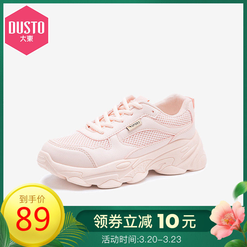 女鞋运动鞋粉色_大东2020新款春季厚底系带字母鞋舌运动透气网布粉色