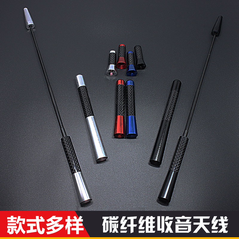 五十鈴muX瑞邁DMAX皮卡汽車收音機信號天線裝飾改裝天線車用短天在類目 汽車/用品/配件/改裝, 汽車零配件, 車用天線中 - 來自Buy2taobao.com提供專業的淘寶代購服務