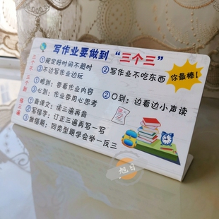 致宝贝初高中学生激励志书桌努力读书学习摆件创意物件小孩座右铭