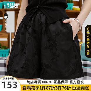 【云山竹海】妖精的口袋国风提花高腰短裤女2024夏新款新中式裤子