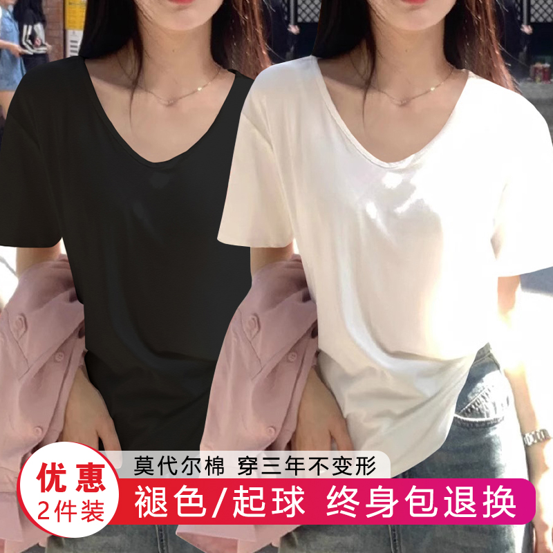 莫代尔白色短袖t恤女夏季宽松V领冰