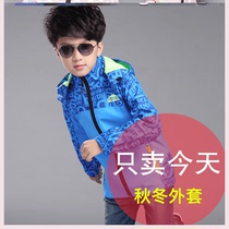 童装男童外套秋冬季新9款中大童8男童冲锋衣儿童薄款风衣潮