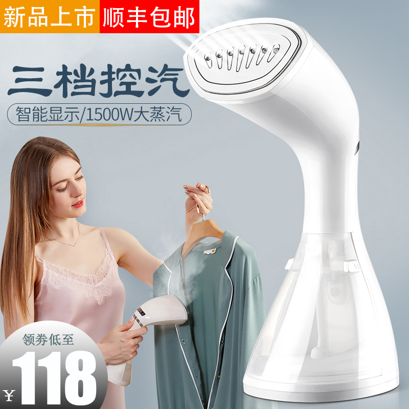 HYUNDAI手持挂烫机蒸汽熨斗家用小型便携式烫熨衣服熨烫机1500w