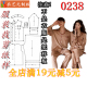 服装裁剪图纸1:1实物样板新款版男女家居服睡衣裤子套装0238