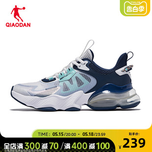 中国乔丹运动鞋男鞋北冥3.0夏季新款透气跑步鞋气垫减震超轻跑鞋