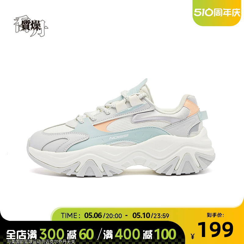 【商场同款】中国乔丹运动鞋女夏季新