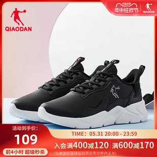 中国乔丹运动鞋女鞋跑步鞋2024夏季新款减震轻便黑色革面防水跑鞋