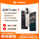 新品MIUI/小米 Redmi Turbo 3第三代骁龙8s超强续航游戏拍照手机