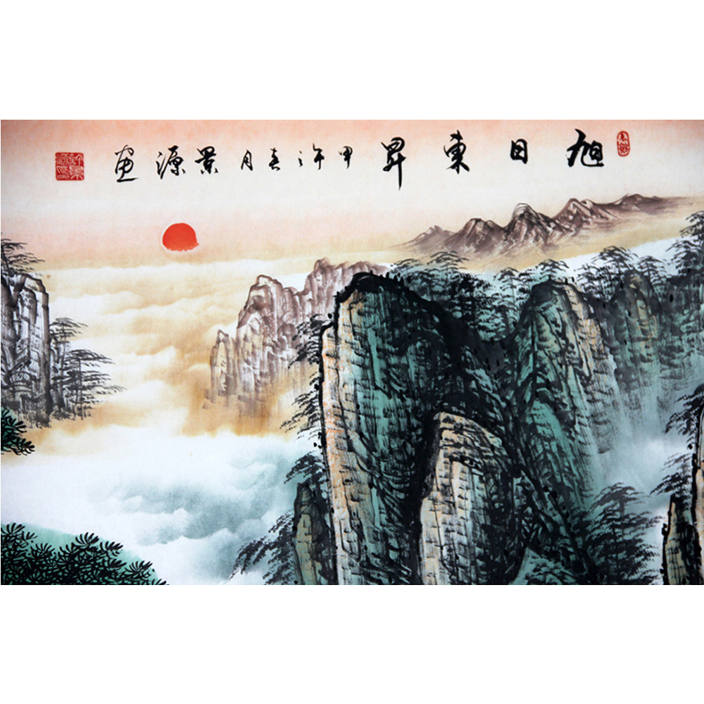 许景源《旭日东升》 1.8米 j060