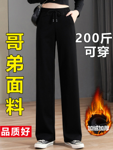 冬季加绒阔腿裤女加厚高腰黑色大码裤子200斤胖mm显瘦宽松直筒裤