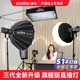 Godox 神牛SL150 III三代LED直播补光灯专业直播间深抛灯室内摄影双色温LED摄影灯150W球形柔光灯地灯常亮灯