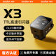 Godox 神牛X3 S无线引闪器触摸屏TTL无线发射器闪光灯触屏触发器内置锂电适用佳能索尼尼康N C O 无线引闪