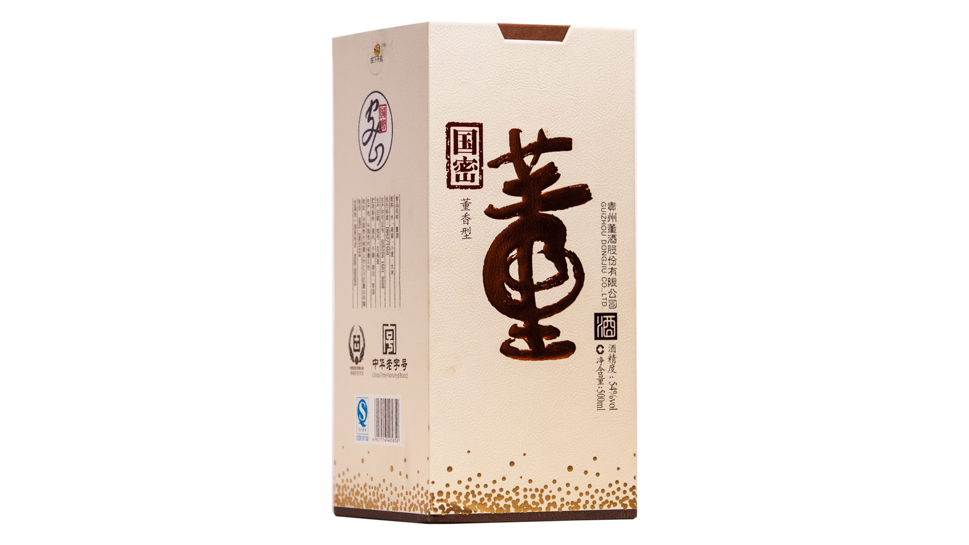 【1箱】董酒副总工程师李其书限量签名版54度国密董酒500ml*6