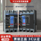 正泰昆仑塑壳断路器NXM-3300 125A160A200A250A空气开关3P4p 380V
