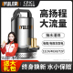 渝乐12V24V直流潜水泵48V60V72V电瓶电动车农用灌溉专用抽水泵机