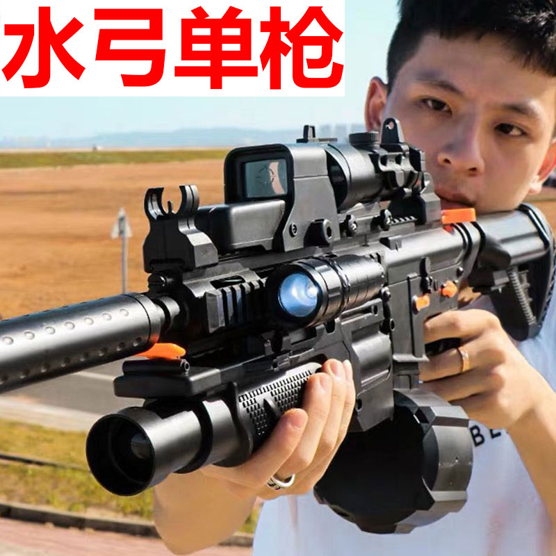 手自一体电动连发m416自动突击水晶弹仿真儿童玩具男孩水弹专用枪